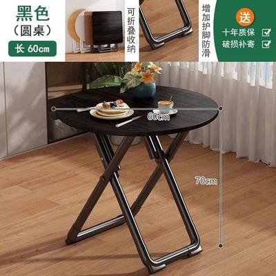 可折叠桌子餐桌户家小型便携摆摊用桌椅组合简易圆桌阳台吃饭方桌