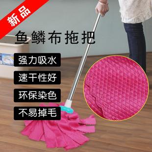 1VPR鱼布拖把加厚吸水墩布干湿两用拖家用懒鳞人一拖布净水拖地拖