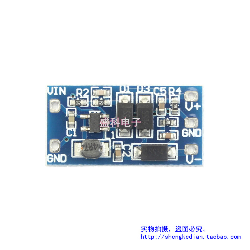 电源模块3V/3.7V/5V转&amp;plusmn;12V迷你DC直流转换板正负