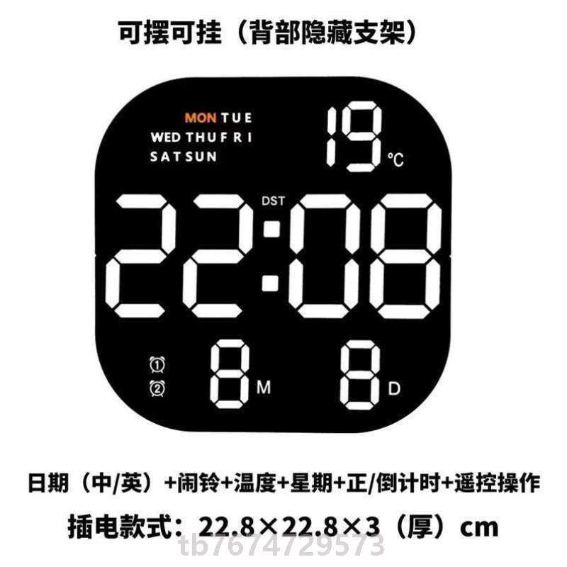 电子钟台时钟夜光显示客厅多功能坐led挂墙简约时间静音智能?数字