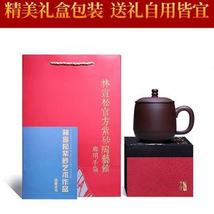 宜兴紫砂杯纯手工名家男女士大容量办公原矿老紫泥泡茶杯带盖杯子