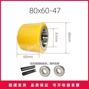 60承重轮 中力电动叉车轮子加力EP小金刚托盘车前轮龙工小金刚80