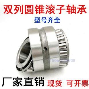 352211 原装 352210 双列圆锥滚子轴承锥形352208 352212 352209