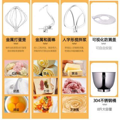 顺然8升厨师机商用全自动多功能搅拌活面小型家用和面揉面一体机