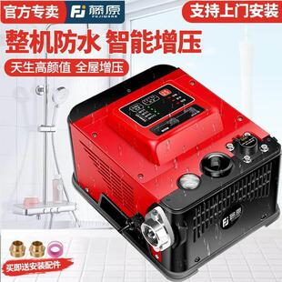 自来水自吸泵抽水泵户外防水加压泵 藤原增压泵家用全屋自动静音款