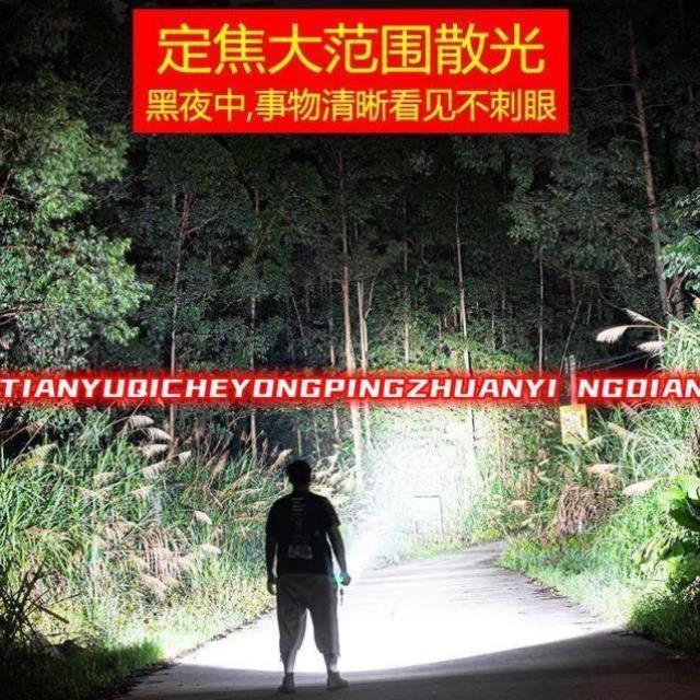 手电筒强光充电户外超亮远射手提灯探照氙气长续航疝气家用大容量