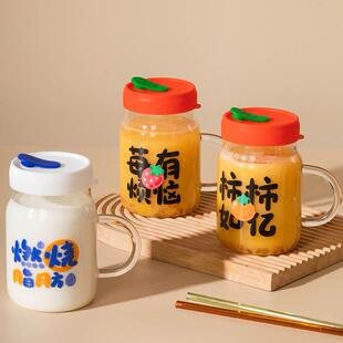 高硼硅玻璃吸管杯梅森杯耐高温玻璃水杯玻璃杯家用女杯子带把手