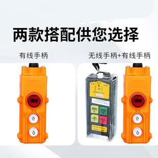 神器起重机 双电机吊机家用门窗玻璃防盗网专用小型升降吊装