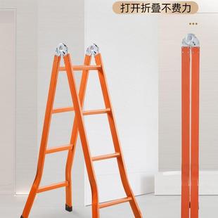 梯子家用折叠伸缩工程合梯双侧人字梯爬梯室内多功能便携加厚楼梯
