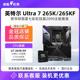 英特尔酷睿Ultra 微星Z890华硕B860重炮手主板CPU套装 265K盒装