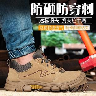 男电工绝缘塑钢包头防砸防刺穿焊工轻便带钢板透气软底工地 劳保鞋