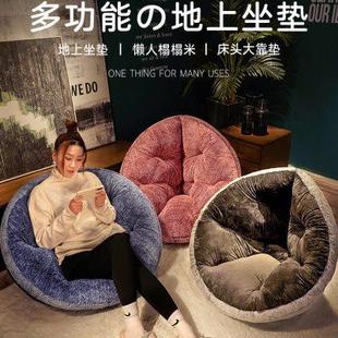 榻榻米可坐地垫屁垫坐垫地上家用卧室懒人靠垫屁股椅子垫靠背一体