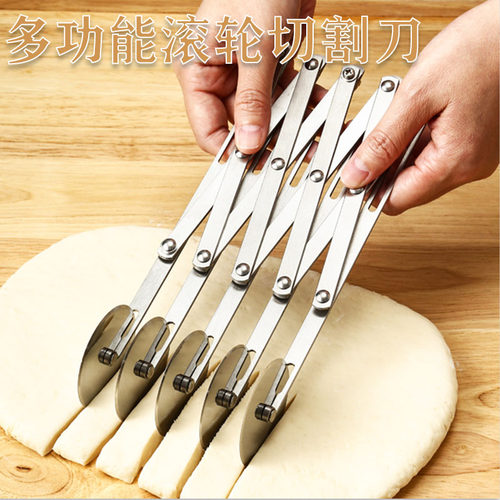 烘焙多轮滚轮刀伸缩可调节分割器