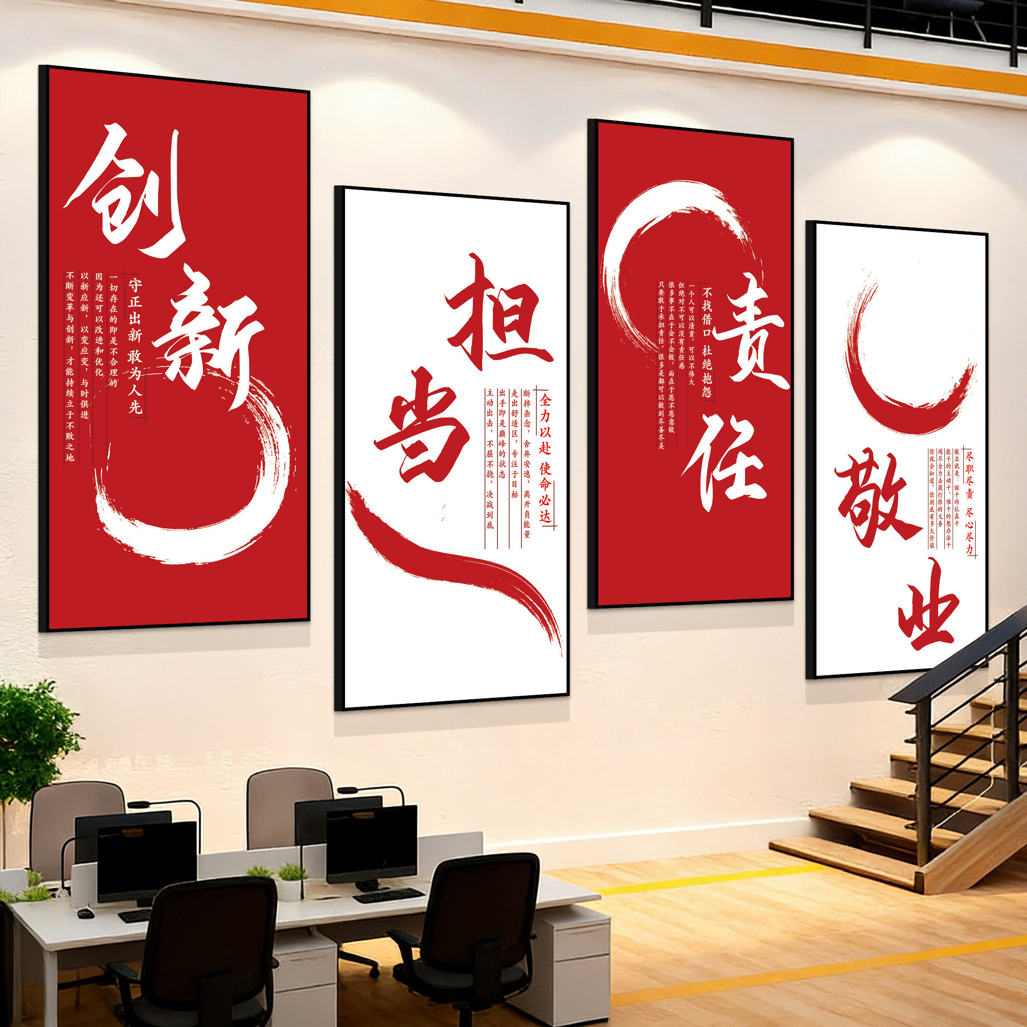 企业文化墙办公室氛围布置励志标语公司进门形象墙贴可定制装饰画,家居饰品,文化墙贴,淘宝优惠券,粉丝福利购,淘宝优惠卷