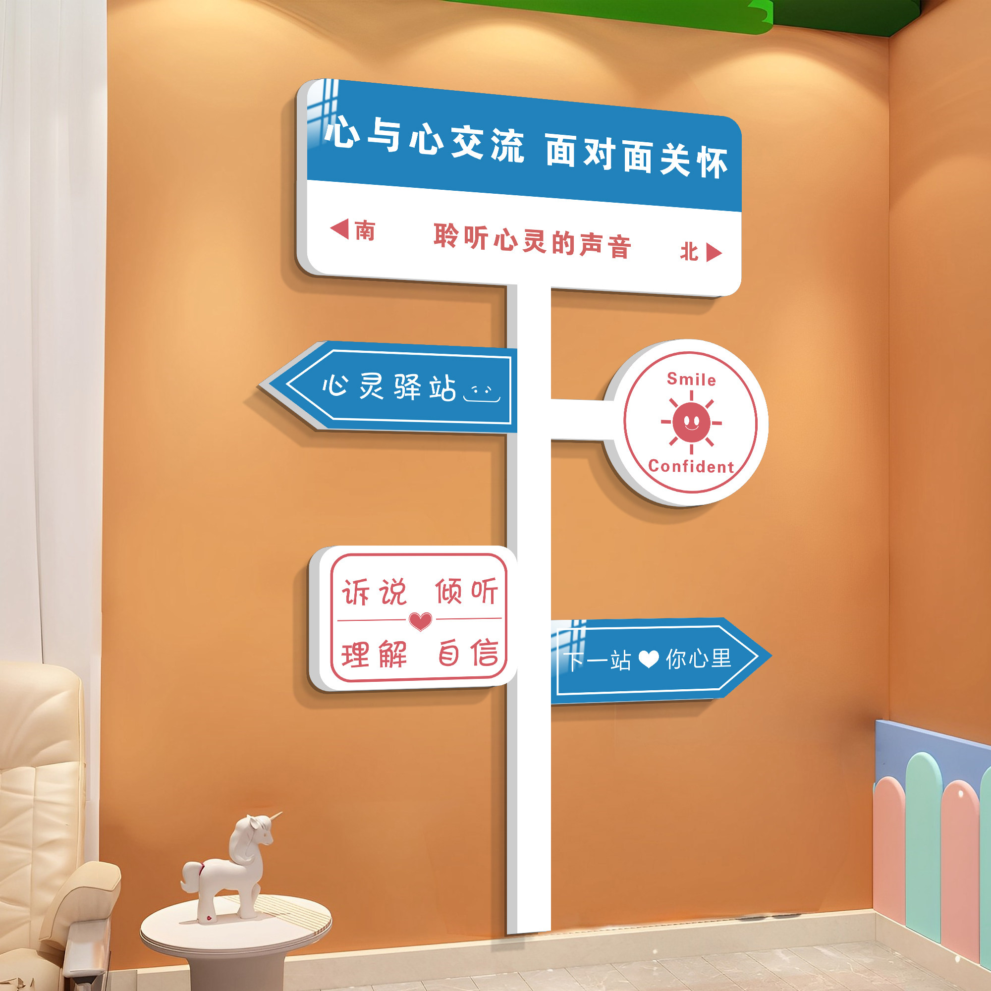 心理咨询室布置装饰画治愈系医院教室走廊心灵驿站健康文化背景墙