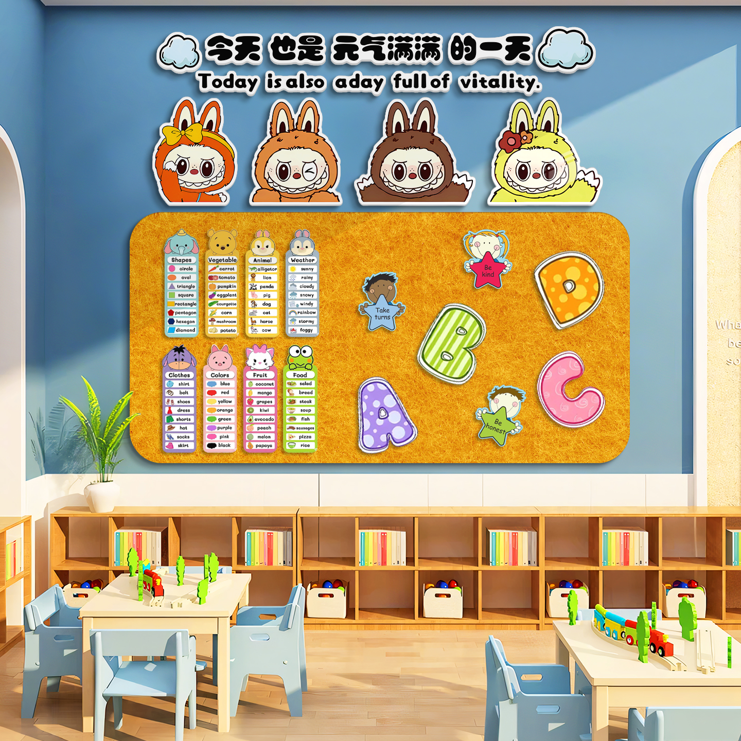 【高质量】幼儿园毛毡板展示墙