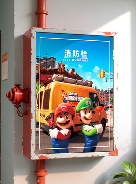 消防栓柜门箱贴纸专用装饰遮挡入户门灭火器水井门美化创意高级感