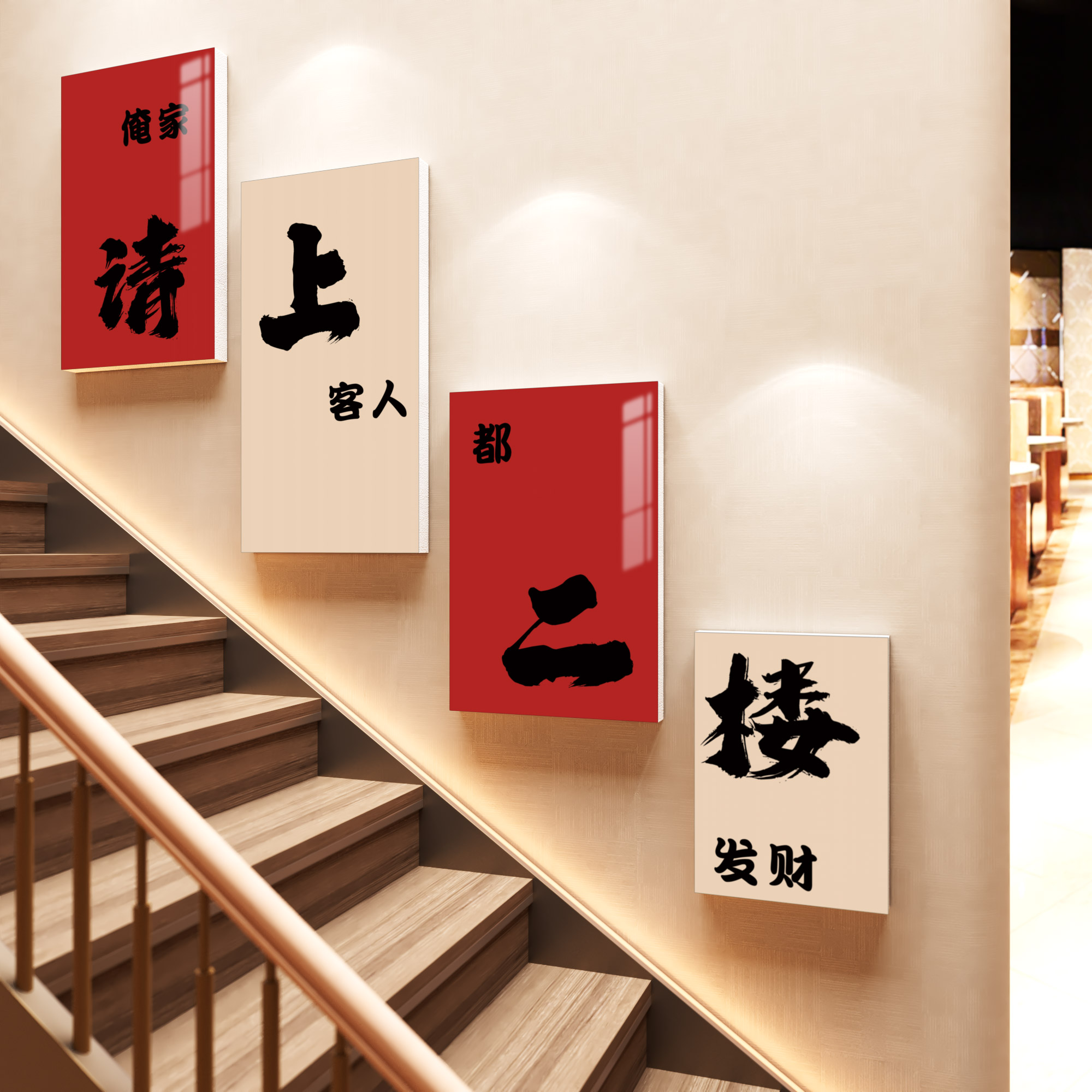 网红餐饮店楼梯墙面装饰请上二楼指示牌墙贴烧烤饭店背景墙贴纸画图片