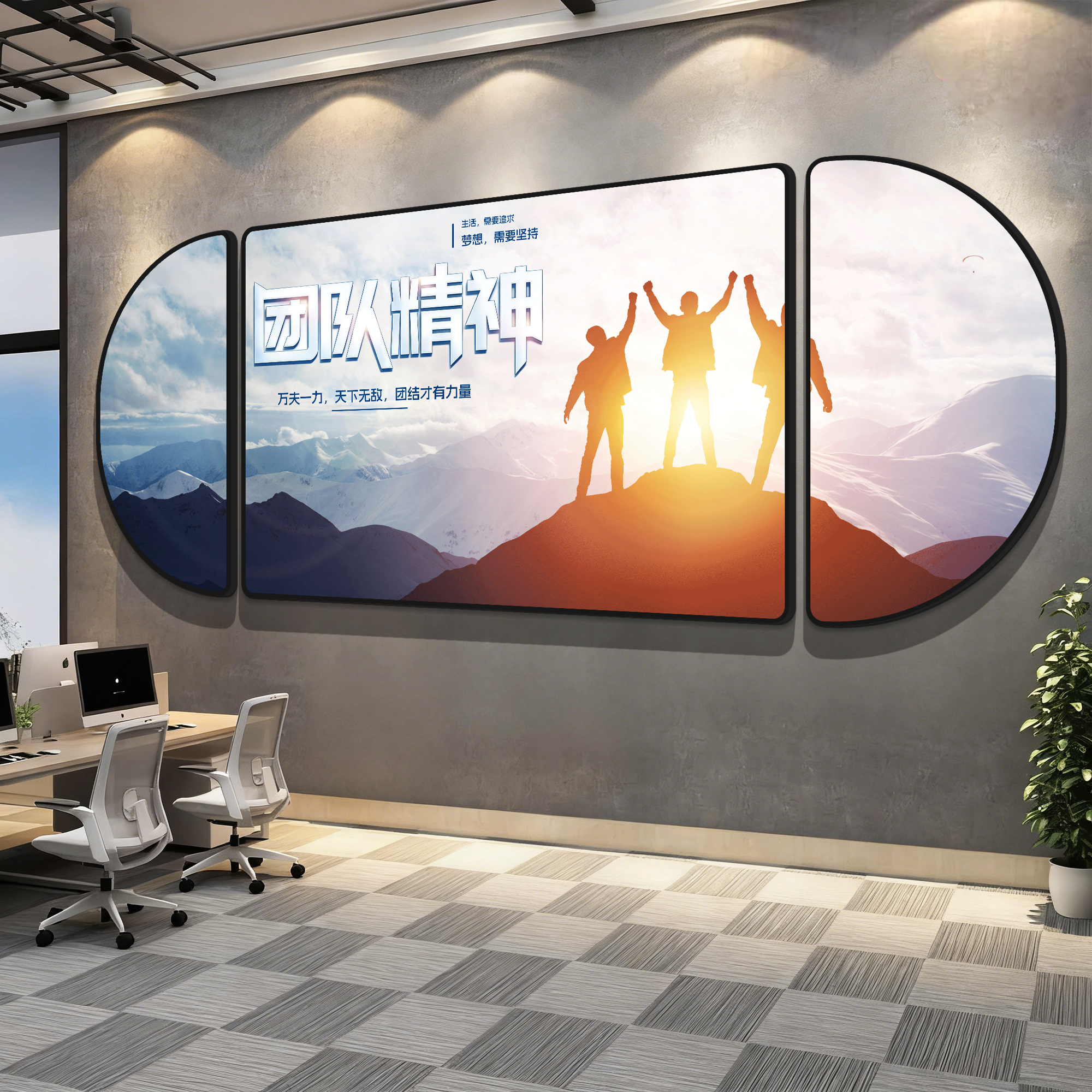 企业文化办公室墙面装饰