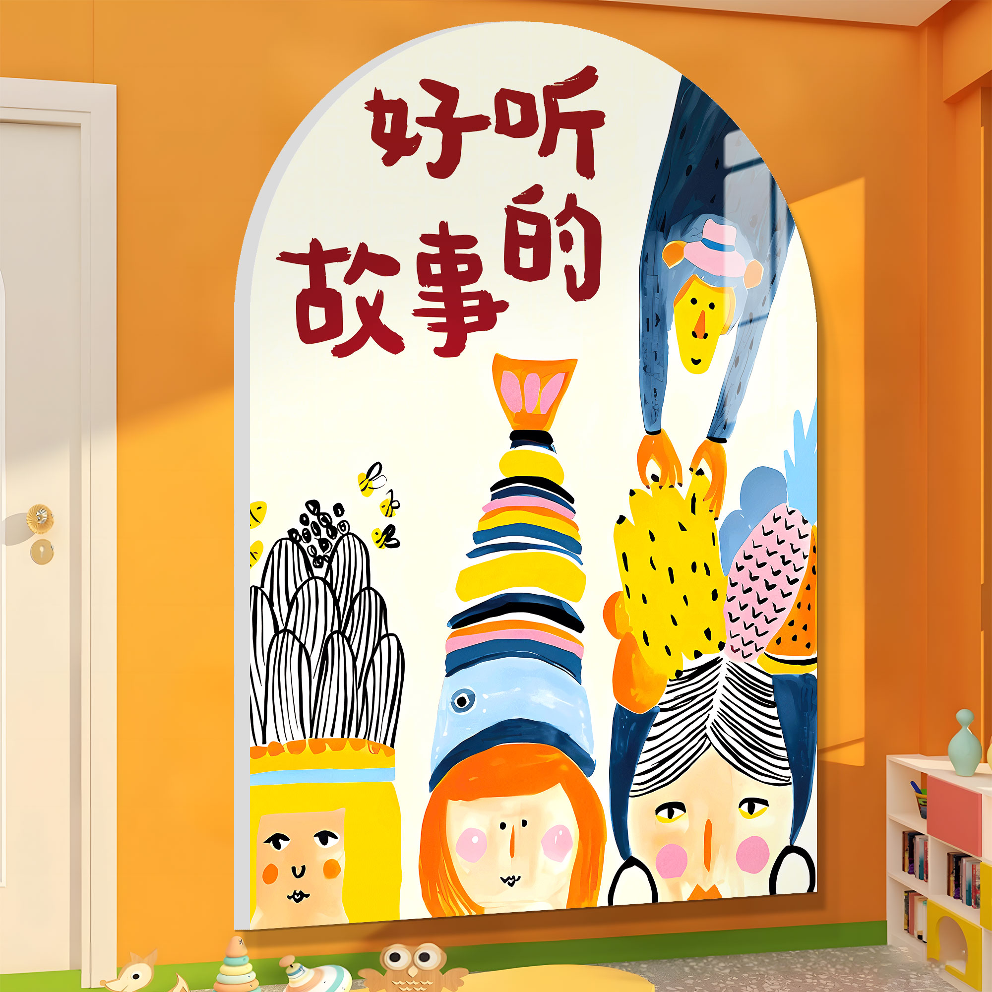 幼儿园绘本馆环创装饰