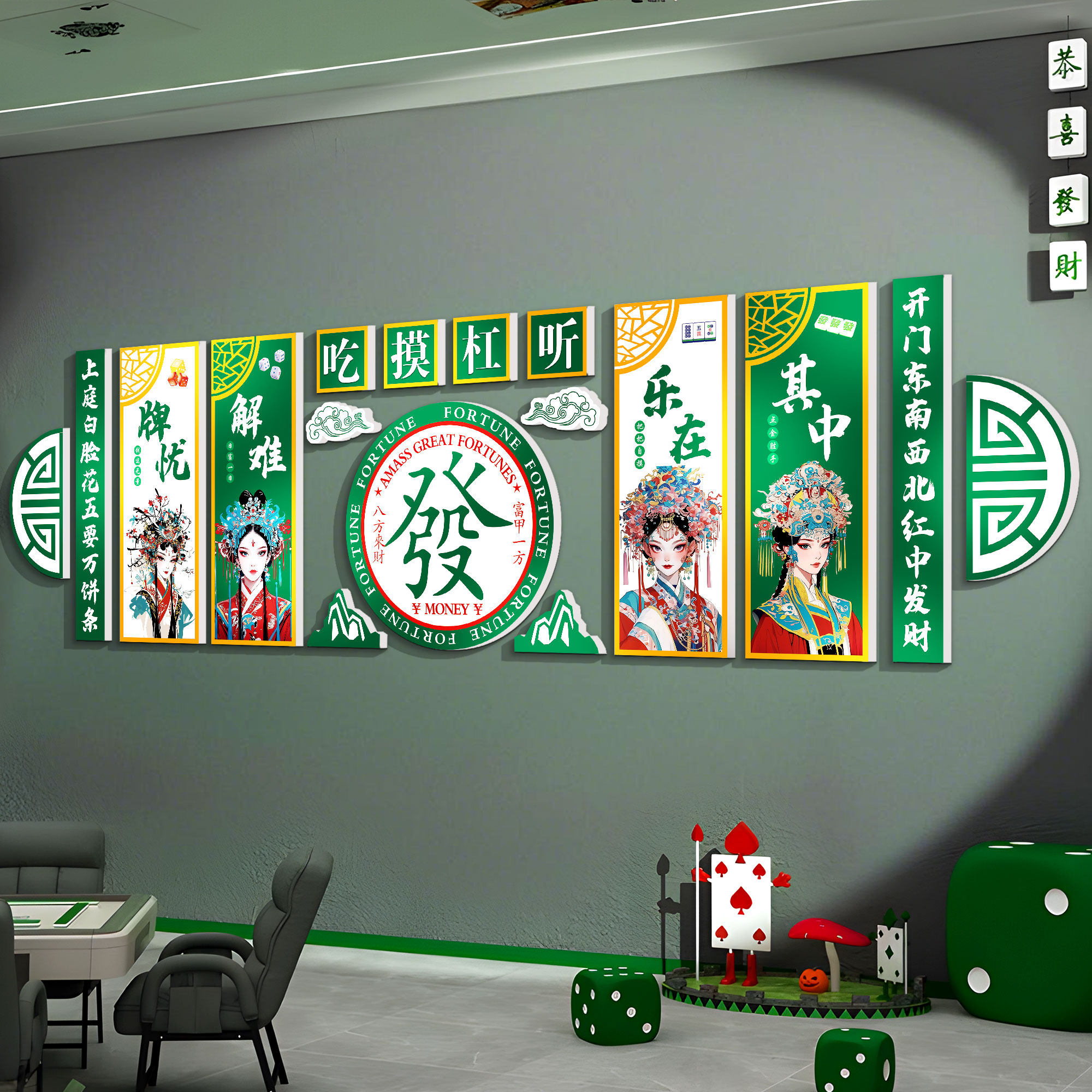 国潮风棋牌室装饰画麻将馆墙面装饰棋艺室背景墙挂画用品大全定制,家居饰品,文化墙贴,淘宝优惠券,粉丝福利购,淘宝优惠卷