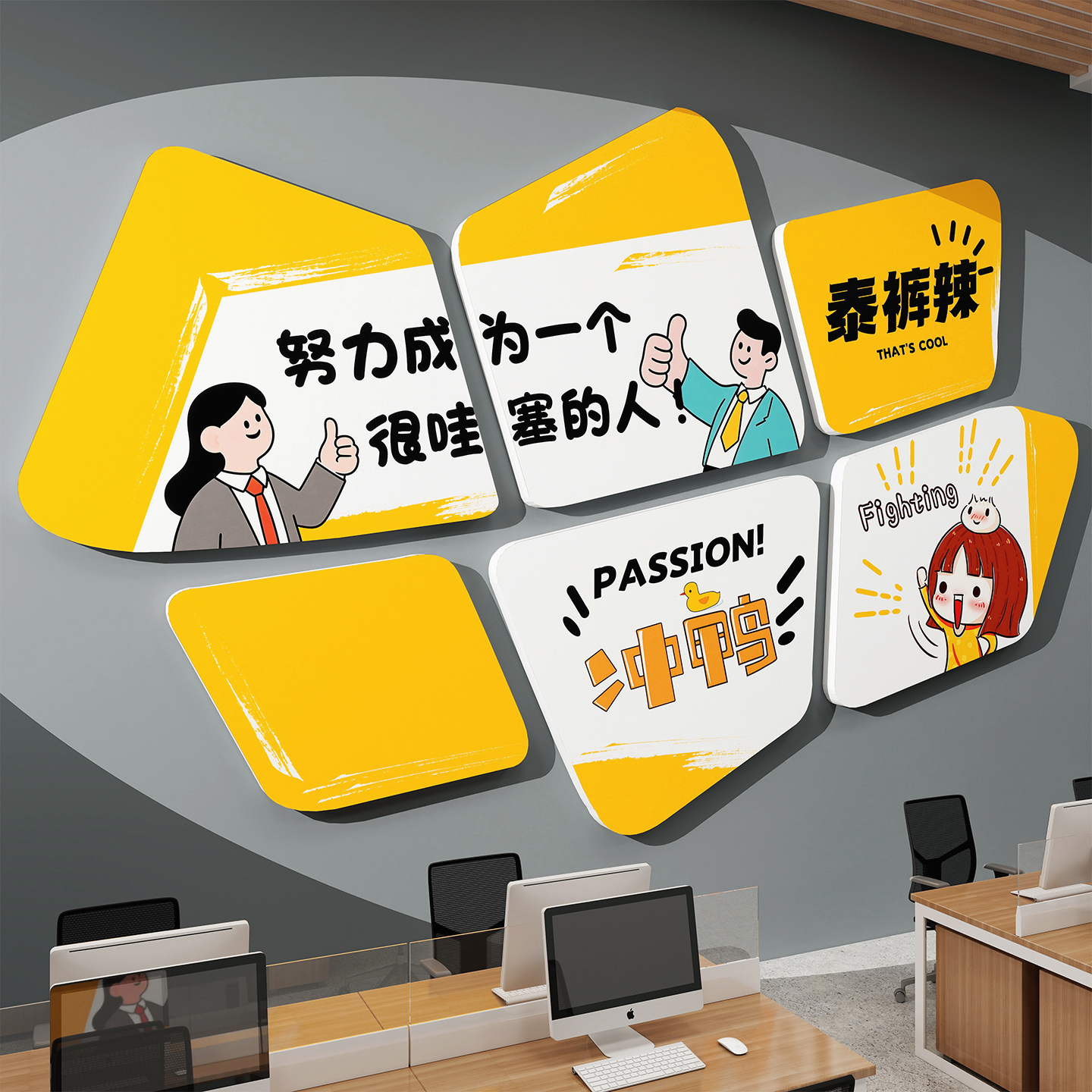 传媒公司形象氛围布置墙面装饰画