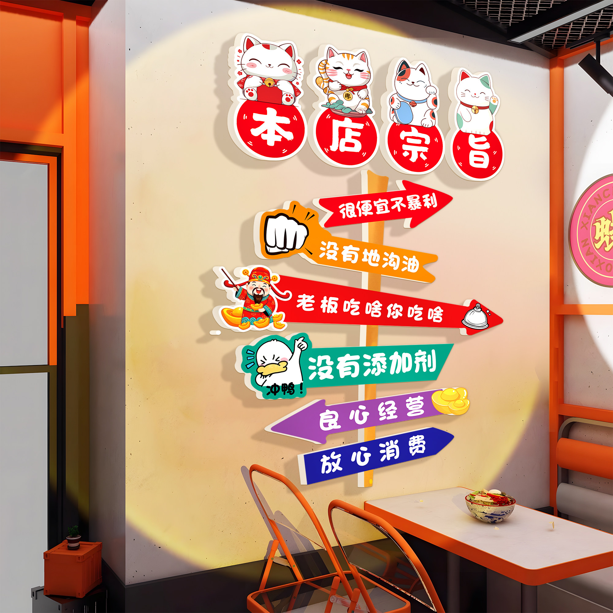 网红餐饮装饰氛围布置