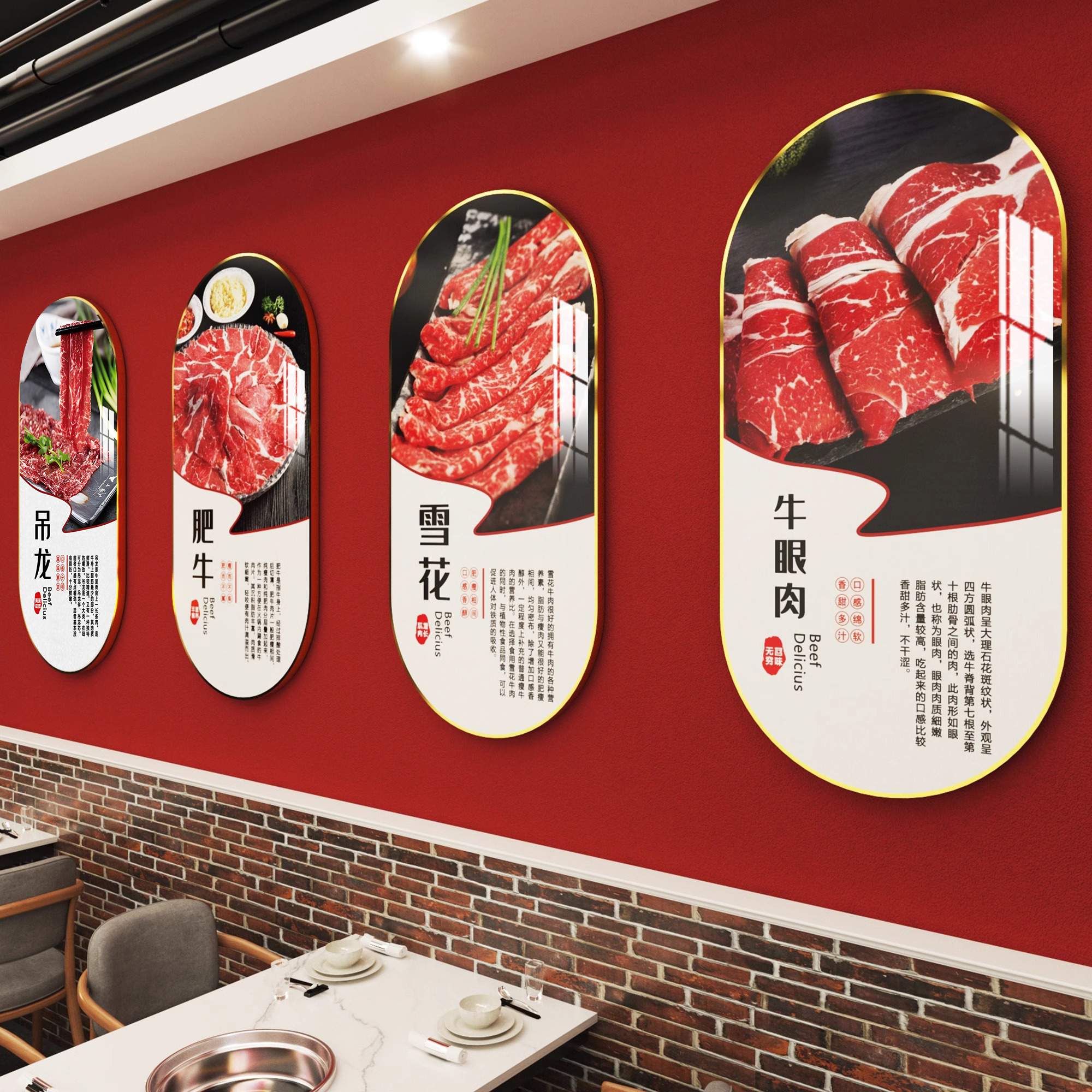 潮汕牛肉馆火锅店装饰画饭店墙面菜品图片创意挂画广告贴纸文化墙图片