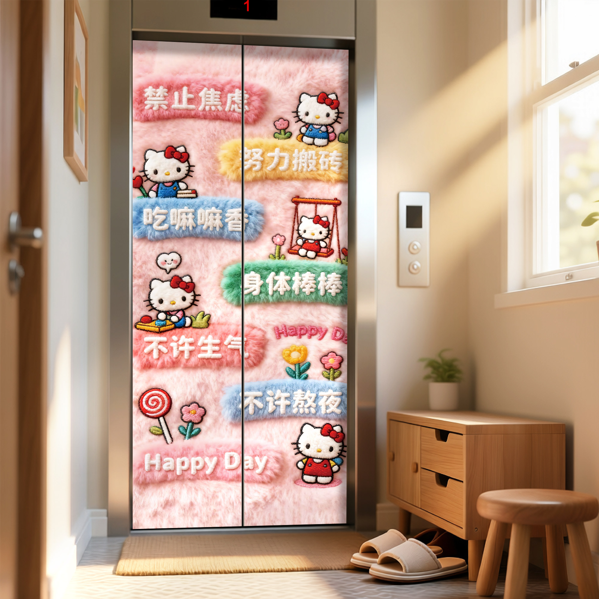 电梯门贴纸高级感美化贴新中式马新年改造遮丑壁纸装饰画创意定制,家居饰品,门贴,淘宝优惠券,粉丝福利购,淘宝优惠卷