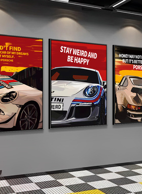 汽修店背景墙汽车美容墙面挂画4S汽车保养车行宣传改装店海报装饰