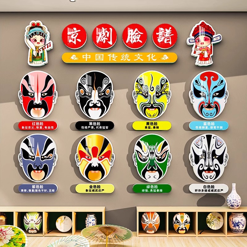 幼儿园环创主题墙成品非遗黑板报