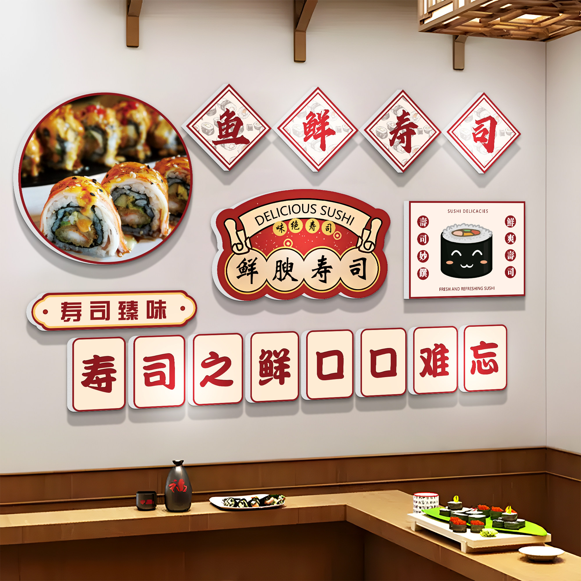 寿司店挂画日式风格餐厅日本料理海报装饰画酒屋三文鱼海报墙壁画