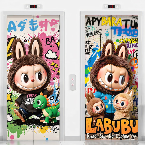 【速发】拉布布电梯门贴25年新款