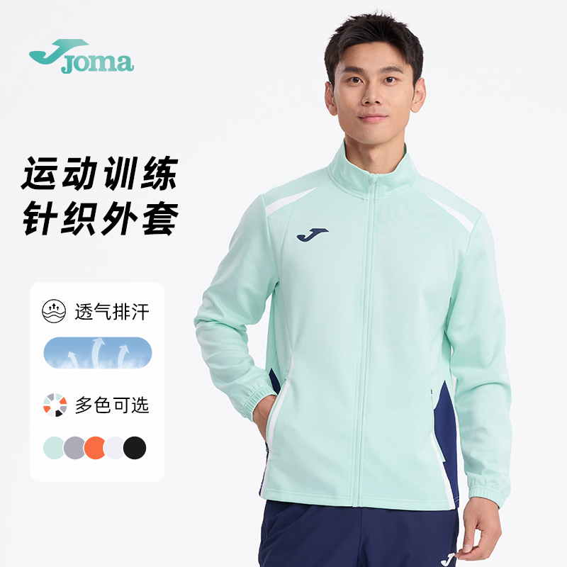 荷马运动外套男女针织立领上衣