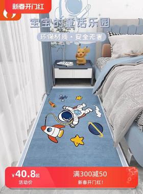 地毯卧室儿童房卡通床边毯房间学习桌地垫家用客厅书桌床前地垫