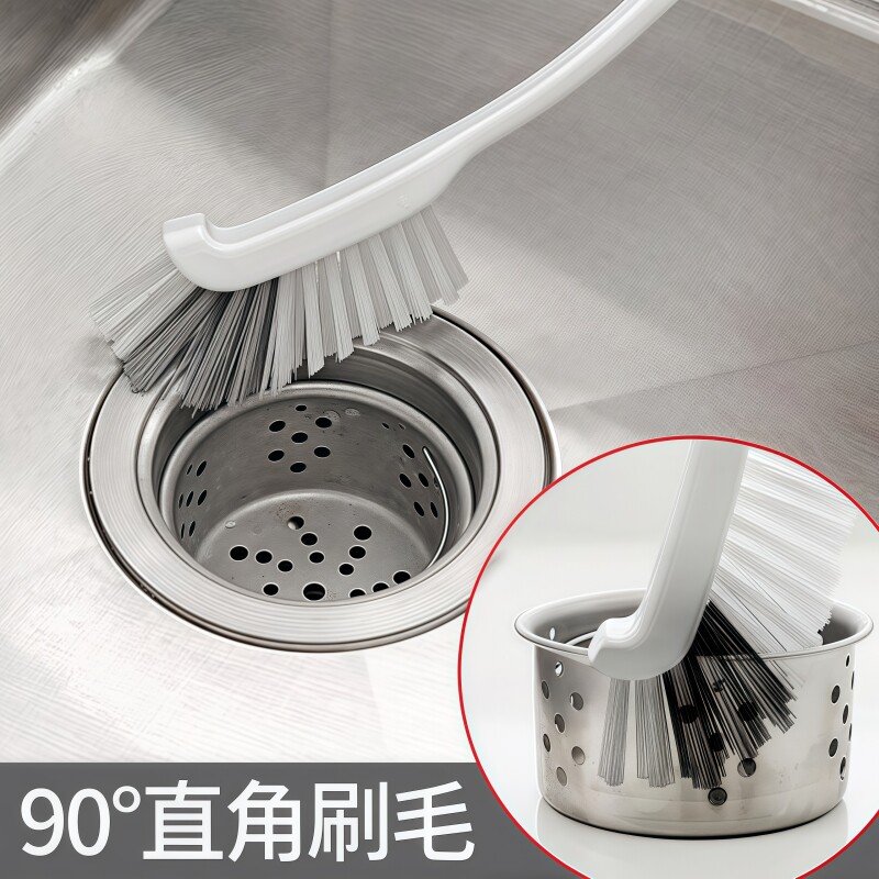 厨房水槽清洁刷子家用洗碗池洗菜盆浴室长柄直角刷豆浆机清洗刷