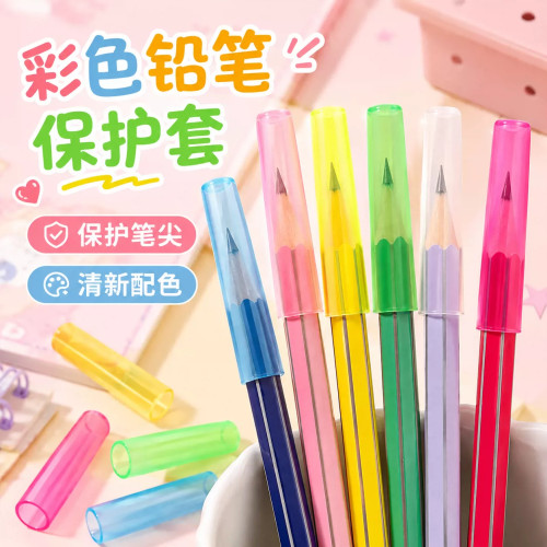透明小学生铅笔帽笔套保护延长器