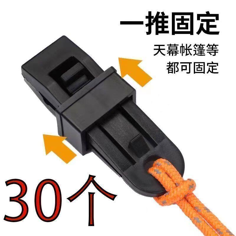 露营帐篷天幕防风防雨卡扣