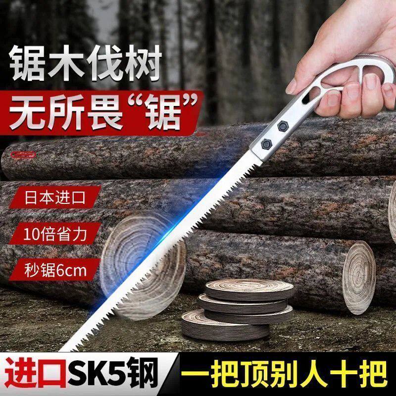 日本进口SK5燕尾园林手锯