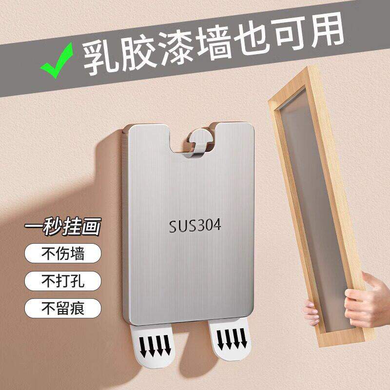 免打孔不锈钢强力承重粘钩