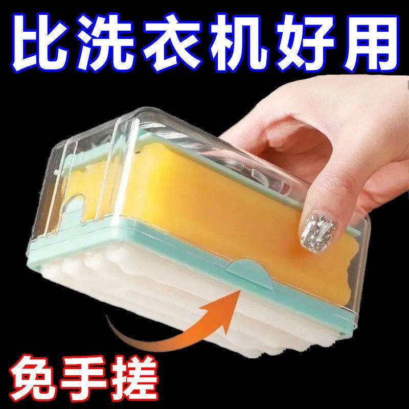 多功能免手起泡沥水皂盒