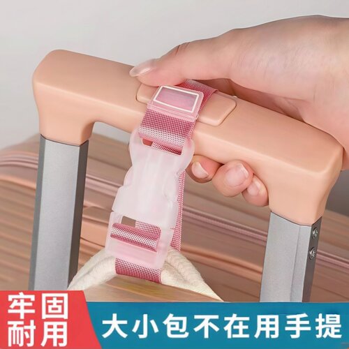 行李箱挂扣大小包皆可挂差旅便携