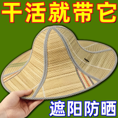 户外钓鱼防晒大檐草帽六片折叠