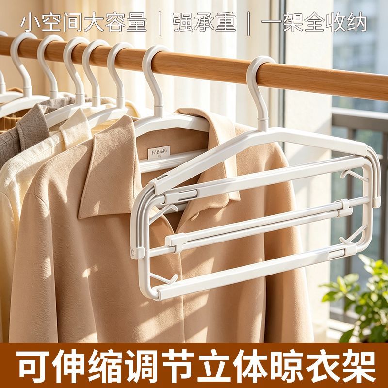 可伸缩强承重宿舍床单晾衣架