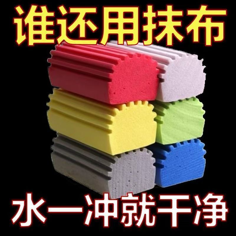强力去污吸水洗碗海绵擦