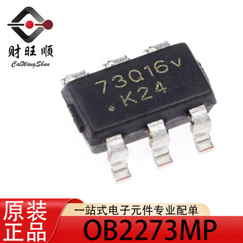 全新原装正品 贴片 OB2273MP SOT-23-6 PWM控制器和电源管理芯片