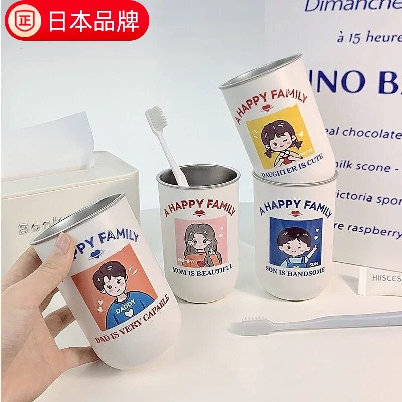 日本进口无印304不锈钢漱口杯家用牙刷杯洗漱杯水杯学生牙缸杯子,家庭/个人清洁工具,洗漱杯,淘宝优惠券,粉丝福利购,淘宝优惠卷