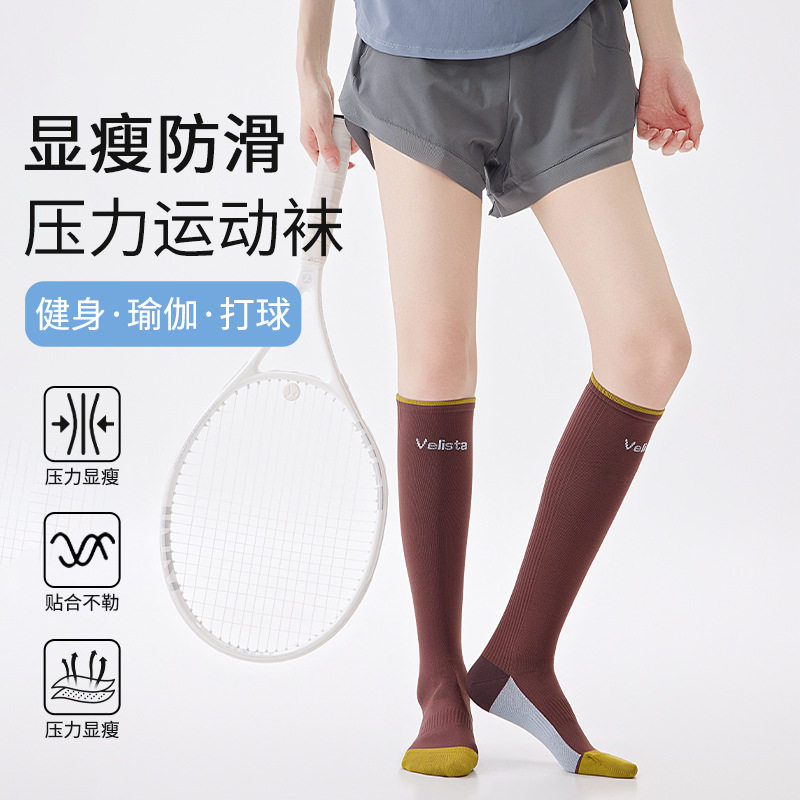夏季女款肌能压缩运动长筒袜