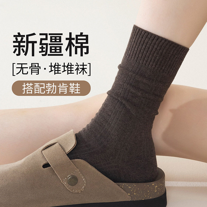 秋季美拉德防臭吸汗女中筒袜