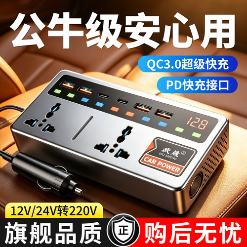 【全网热销10W+】车载充电器